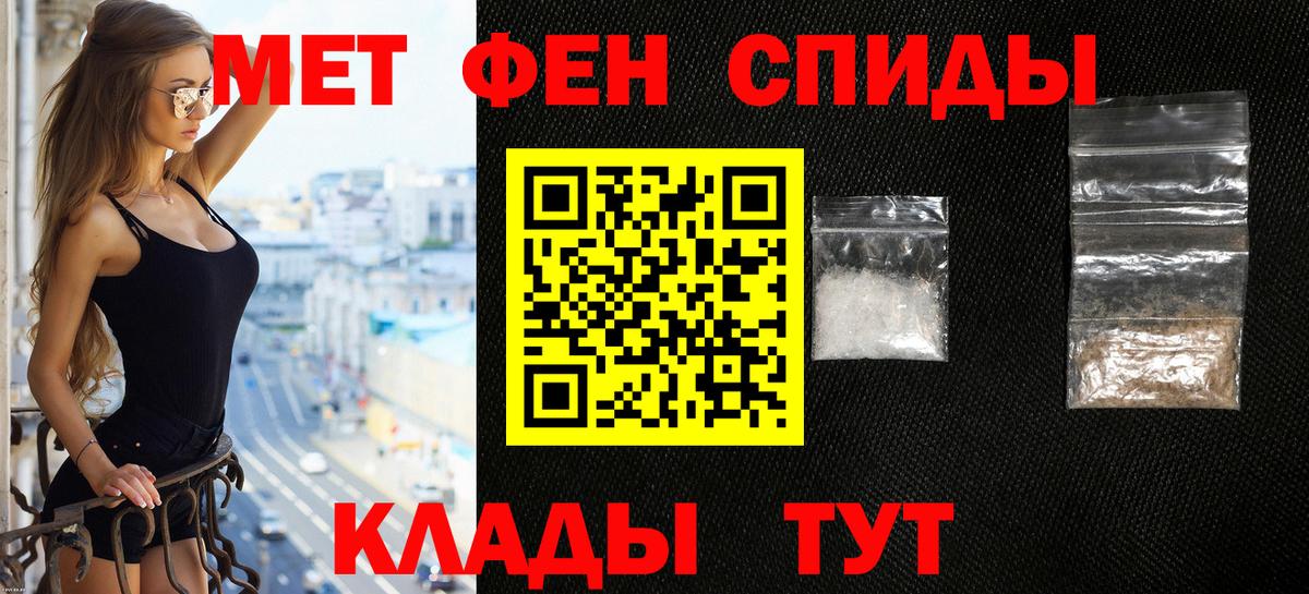 Орехово-Зуево  Amphetamine Розовый  АМФ  Вход с VPN 