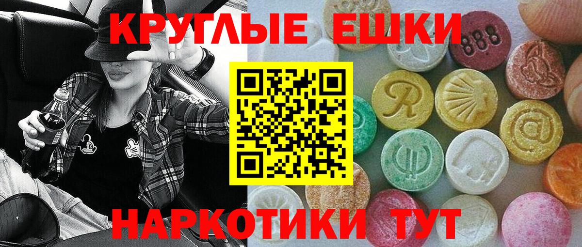Орехово-Зуево  Экстази  Вход с VPN  Экстази louis Vuitton  ОМГ ОМГ как зайти  ЭКСТАЗИ ешки 