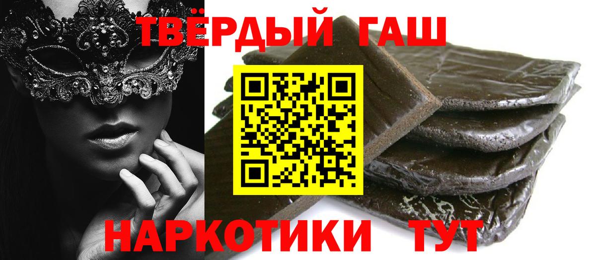 ГАШ Cannabis Орехово-Зуево