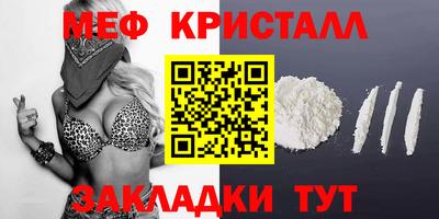 ПСИЛОЦИБИНОВЫЕ ГРИБЫ Ставрополь