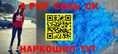 ПСИЛОЦИБИНОВЫЕ ГРИБЫ Ставрополь