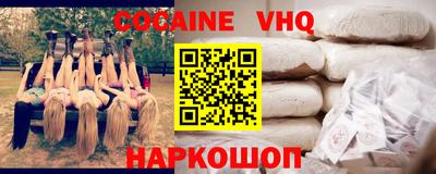 ПСИЛОЦИБИНОВЫЕ ГРИБЫ Ставрополь