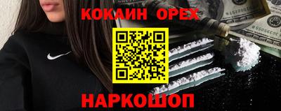 ПСИЛОЦИБИНОВЫЕ ГРИБЫ Ставрополь