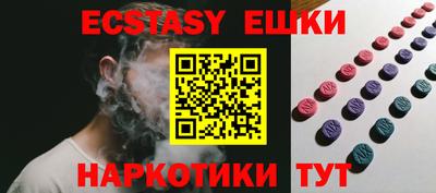 ПСИЛОЦИБИНОВЫЕ ГРИБЫ Ставрополь