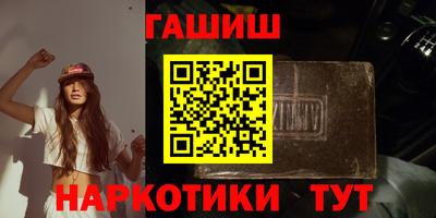 ПСИЛОЦИБИНОВЫЕ ГРИБЫ Ставрополь