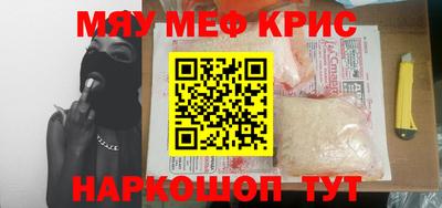 ПСИЛОЦИБИНОВЫЕ ГРИБЫ Ставрополь