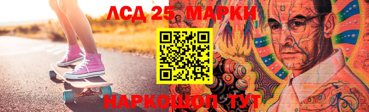 ЛСД экстази ecstasy  Вход с VPN  Орехово-Зуево 