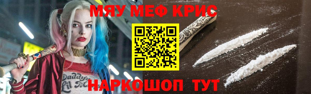 МЕФ мука Орехово-Зуево