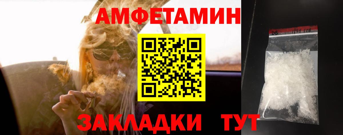 Метамфетамин витя Орехово-Зуево
