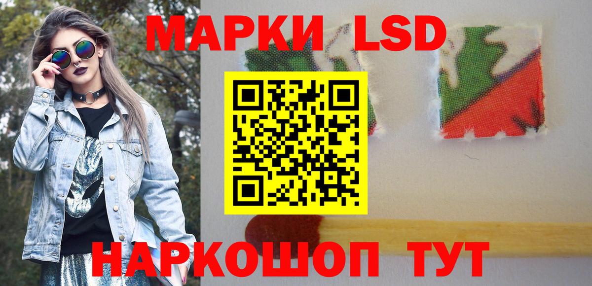 Орехово-Зуево  Наркотические марки 1,8мг  наркота  Вход с VPN 