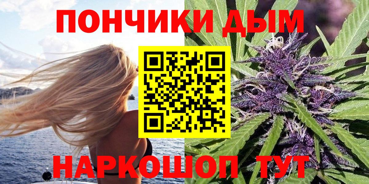 Марихуана тримм  МАРИХУАНА LSD WEED  Канабис ГИДРОПОН  Вход с VPN  Орехово-Зуево 